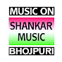 Shankar Music Bhojpuri