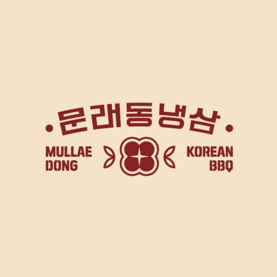 문래동냉삼 - YouTube 문래동냉삼