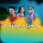 Laharighat Comedy