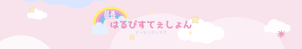 文房具とシーリングスタンプ - はるぴすてぇしょん -