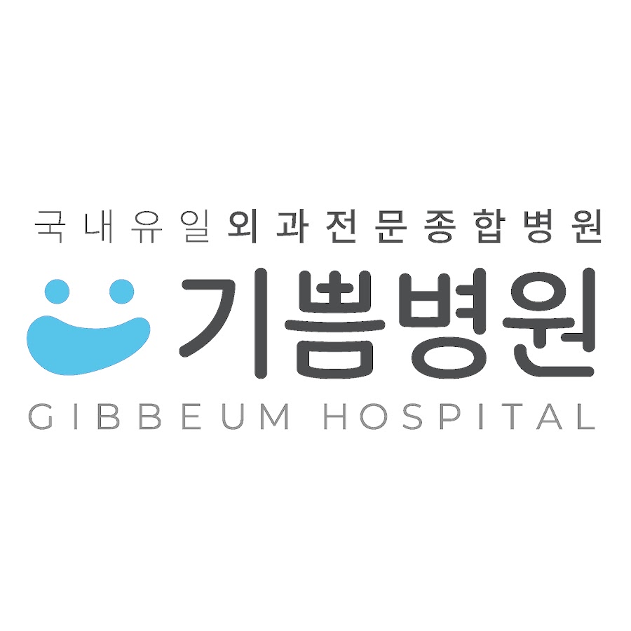 Gibbeum Hospital @GibbeumHospital