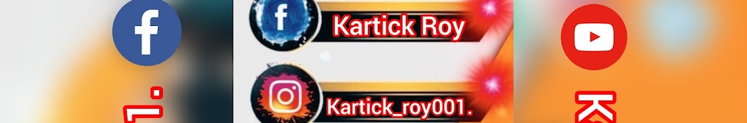 Kartickroy001.