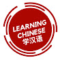 learning chinese