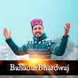 Bahadur Bhardwaj Official