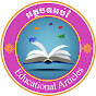 អត្ថបទអប់រំ-Educational Articles