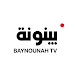 Baynounah Live Stream | قناة بينونة البث المباشر