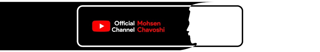 Mohsen Chavoshi Banner