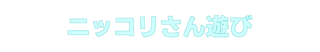 78%ポジティブ鬼瓦スズメ