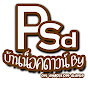 บ้านน็อคดาวน์ By PSD