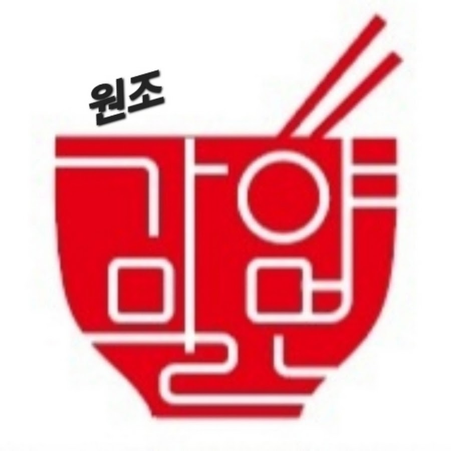 부산 온천동 원조가야밀면 - YouTube 부산 온천동 원조가야밀면
