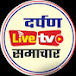 Darpan live tv samachar