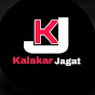 Kalakar Jagat - Gujrati