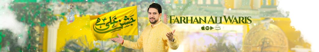 Farhan Ali Waris Banner