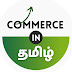 Commerce in Tamil