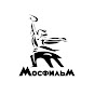 Киноконцерн "Мосфильм"