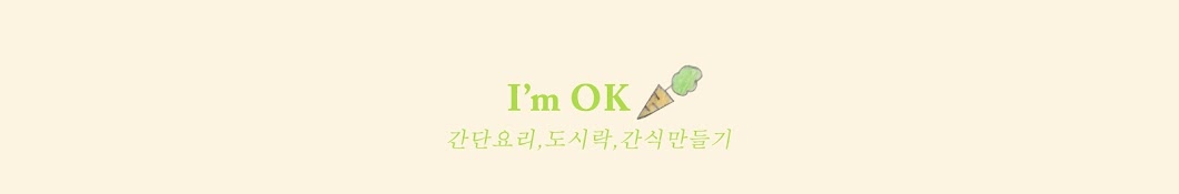 I'm OK