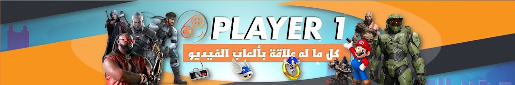 PLAYER 1 Banner