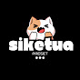 SIKETUA