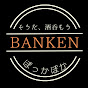 banken