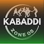 KABADDI ZONE 05