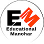 Educational Manohar