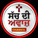 Sach Di Awaaz Channel