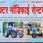 Subhash tractor modifie 