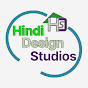 Hindi Design Studios Official