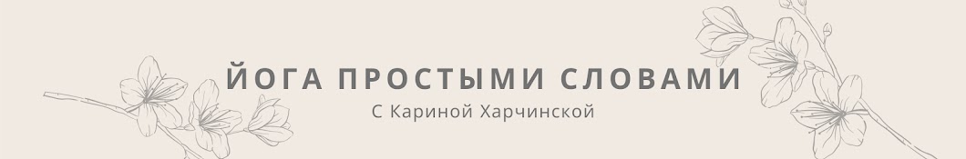 Путь к себе: как йога и ароматические свечи помогают улучшить самочувствие