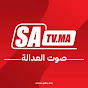 SATV - صوت العدالة