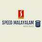 Speed Malayalam Movie Talkies