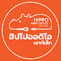 Hippo Audio