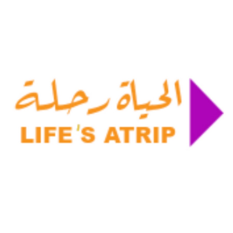 الحياة رحلة _ LIFE'S ATRIP @atrip1