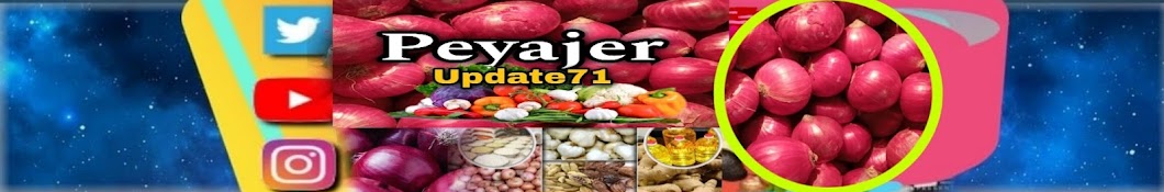 Peyajer Update 71