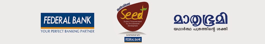 Mathrubhumi SEED