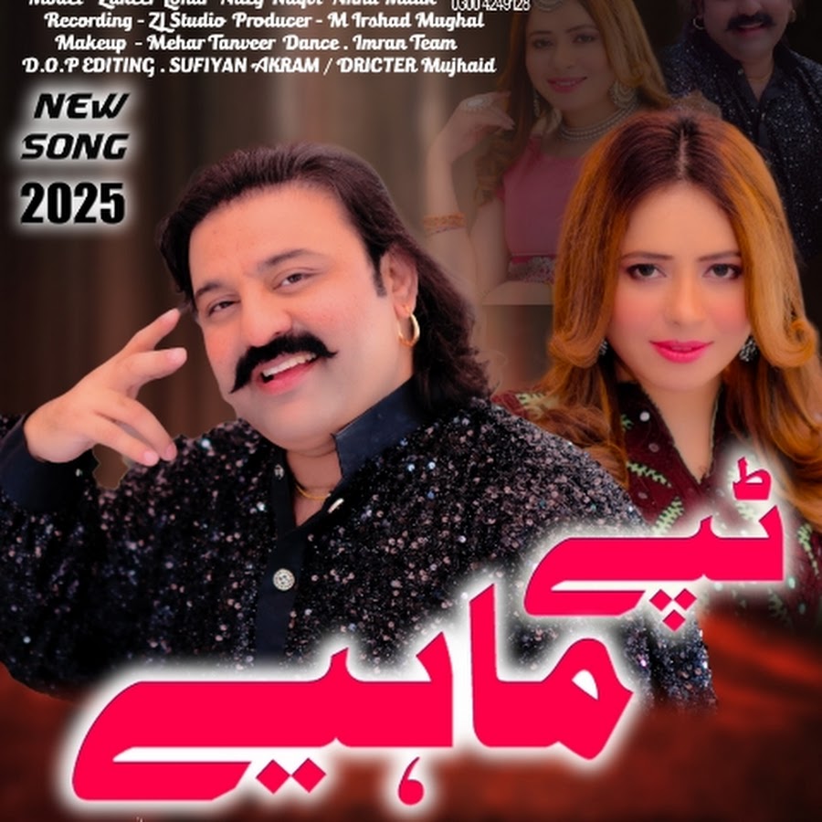 Zaheer Lohar Records @zaheerloharrecords