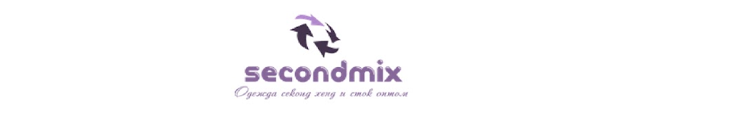 Secondmix 96