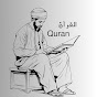 القرآن Quran