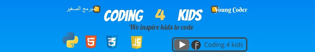 Coding 4 Kids