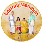 LeitengManipuri