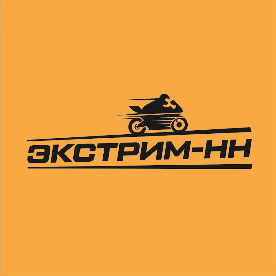 Экстрим нн. Экстрим НН Мотоэкипировка Нижний.