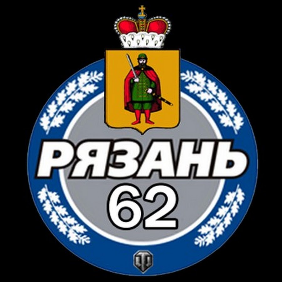 Вас 62 рязань