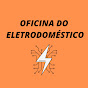 Oficina do Eletrodoméstico