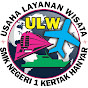 UPW TV - SMKN 1 KERTAK HANYAR KALSEL