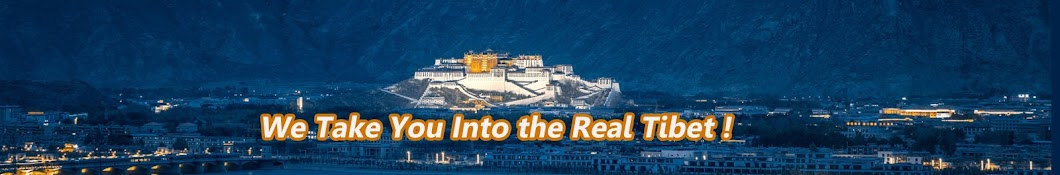 Tibet Travel ( Tibet Vista ) Banner