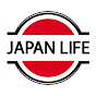 Japan Life  — Всё об Автомобилях 