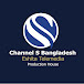 Channel S Bangladesh