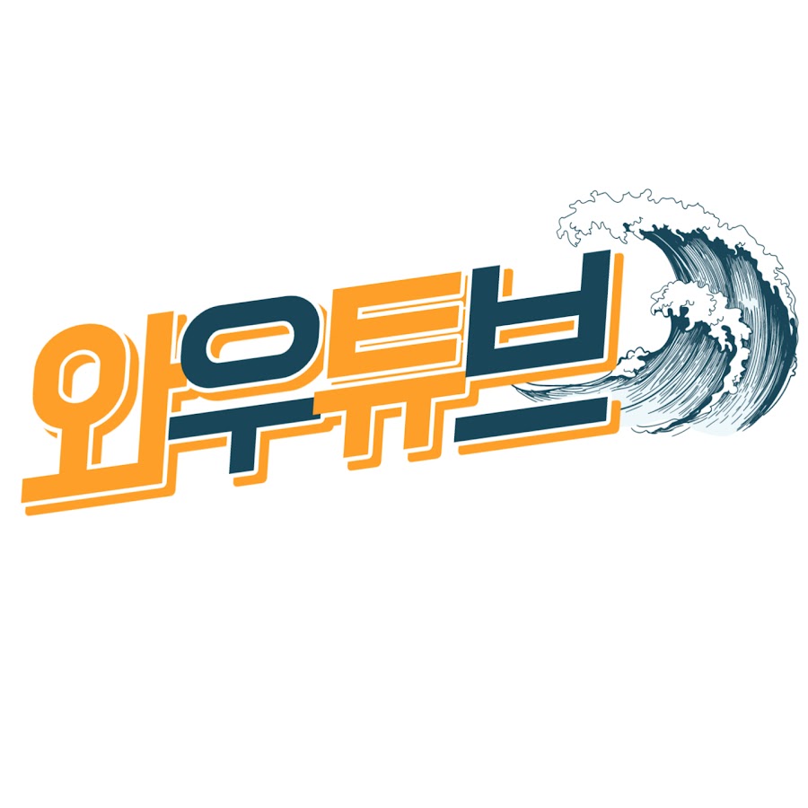 와우튜브 - YouTube 와우튜브