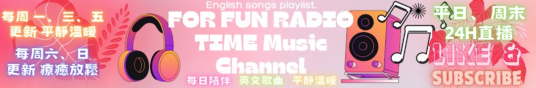 FOR FUN RADIO TIME Music channel