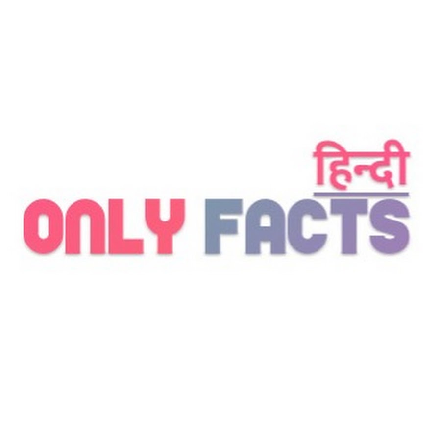 Only Facts हिन्दी